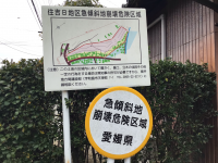3年1組_総合_二宮郁子_防災さんぽ_29
