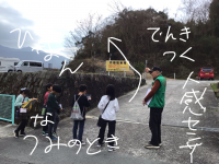 3年1組_総合_二宮郁子_防災さんぽ_35
